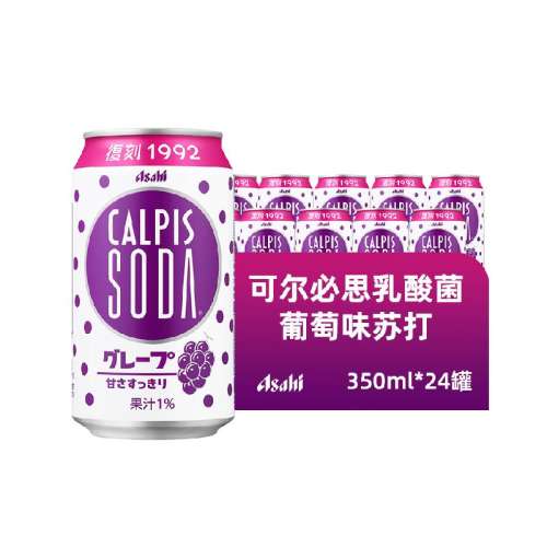 ζ ¶˹350ml24ƿ189.05Ԫ(88VIP 95)
