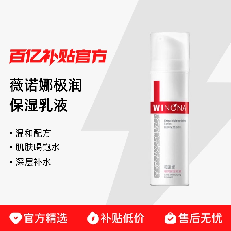 ڲޱŵȼʪҺ Ƥ㲹ˮˮ滺м 50ml49.9Ԫ