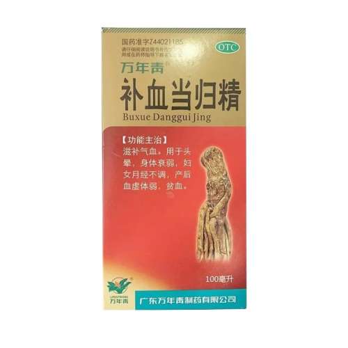 ۻ㣺100mL x 1 ࡿѪ龫 100ml*1ƿ/ ͷ¾ƶѪѪ鲹Ѫ13.5Ԫ
