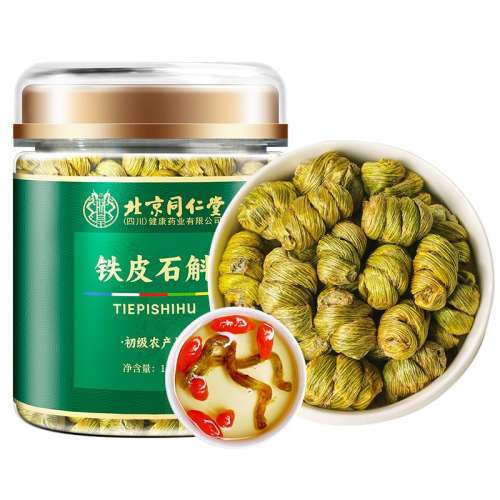 150g Ů ԻɽĶȦʯ52g*1 ֶڻɽƤʯ56.81Ԫ(88VIP 95)