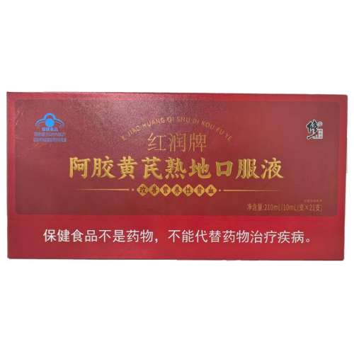 ɫ10ml*21֧x1У ؿڷҺ102.6Ԫ(88VIP 95)