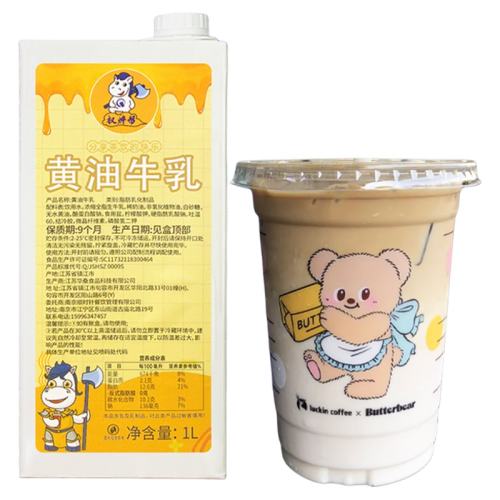 Ҭ1kg ţ顾//Ʒרá10.57Ԫ