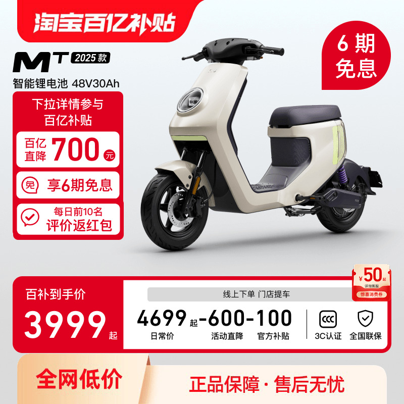 Сţ 綯MT4830﮵صƿ˴гʵ3899Ԫ