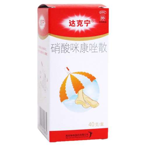 20g*1֧ x 1 ǩѢ 俵ɢ 2%*40g*1֧/180Ԫ5(36Ԫ/)
