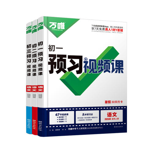 꼶 ³һְ࿼Ӣ϶ 2025ΨԤϰ³һ35.6Ԫ2(17.8Ԫ/)