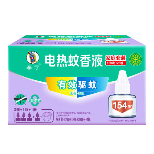 32mlֵҺ3+20ml1ƿ+1 ֵҺ4ƿ1ʵ10.16Ԫ