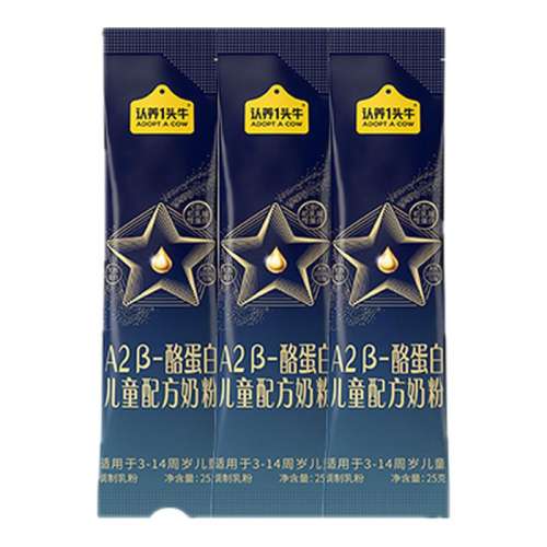 3 عͬȫһͷţA2ͯɳ䷽̷25g*3Ժװ9.9Ԫ