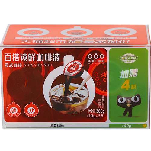360g ʽζ ﴨʽҺ10g3659Ԫ