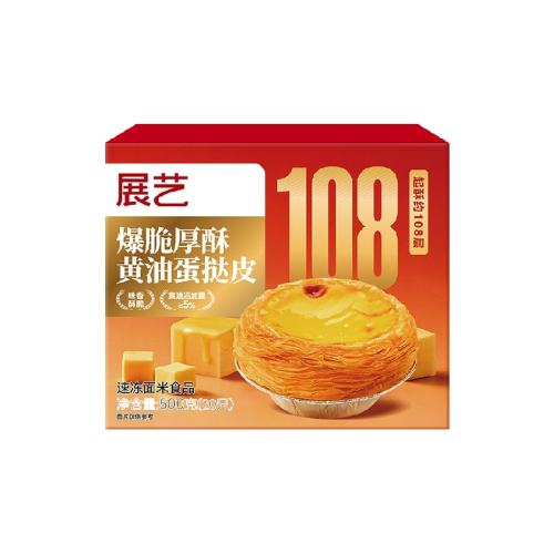 ɫ չջͺֵ̢Ƥ500g29.9Ԫ