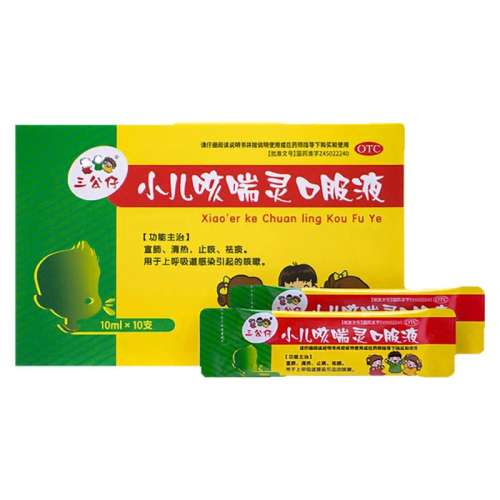 СȴڷҺ10ml*10֧/ x 1 СȴڷҺ10ml*10֧СϺȾĿ31Ԫ
