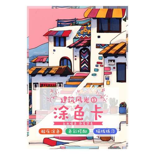 Ϳɫ20A4 Ϳɫӷ羰ɫ߸29.9Ԫ