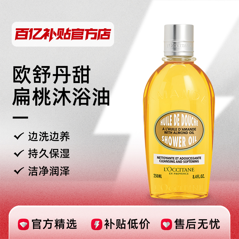 ڲŷ浤ԡ250ml/500mlʪˮ¼Ʒ92.4Ԫ