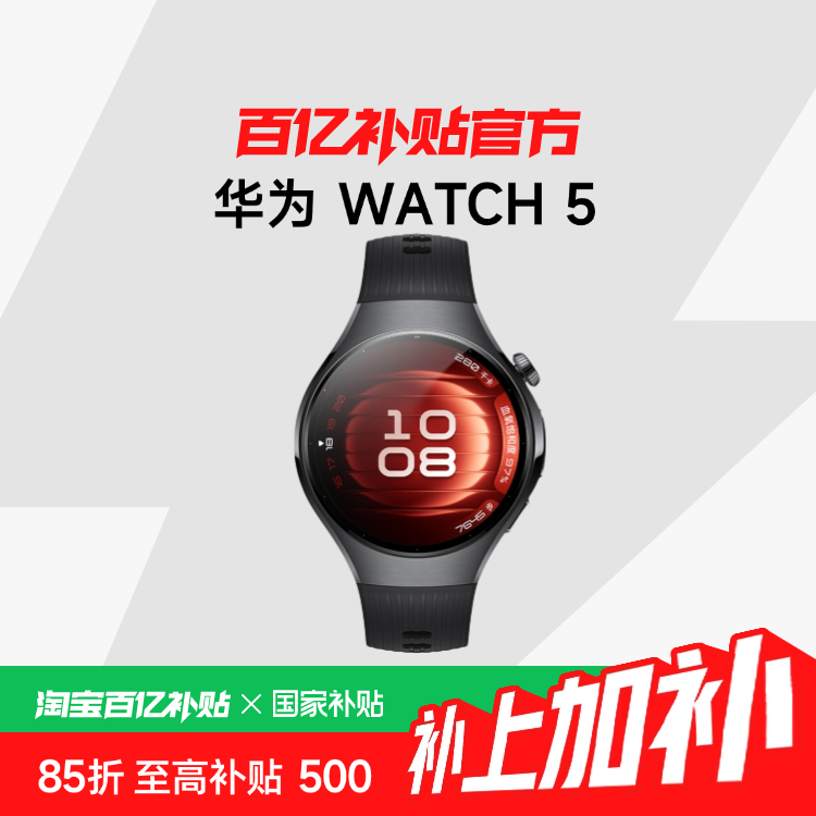 ڲΪ WATCH 5AIѪǷECGĵ΢˶ֱ2529Ԫ