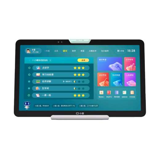 13.3ӢZ20 Pro 128GB ٷ СȻѧϰСʵ1599Ԫ