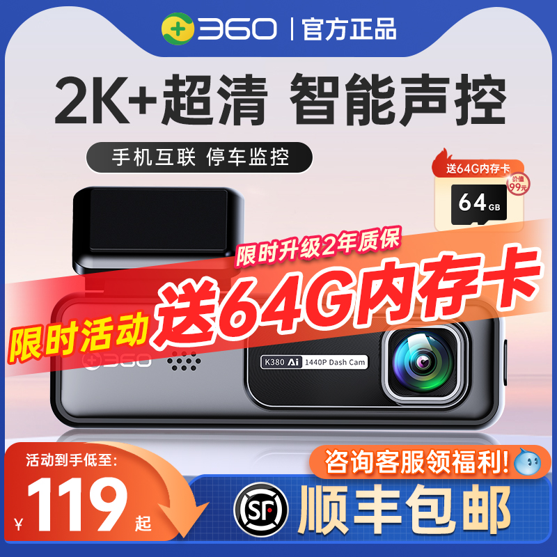 360г¼ȫһҹӶ๦ܼ¼2025¿ʵ119Ԫ