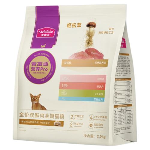 &˫è100g*2 2kg 󸻵ӪPro˫ȫè38Ԫ2(19Ԫ/)
