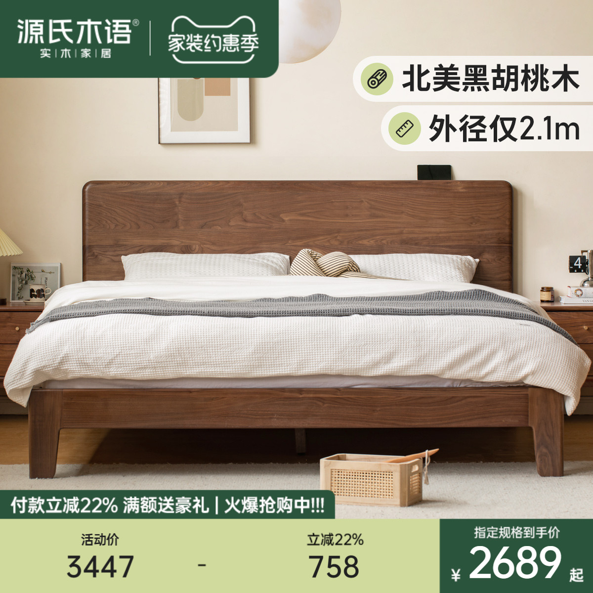 ԴľʵľִԼںľ˫˴ŷľͼҾӴ崲ʵ2688.66Ԫ