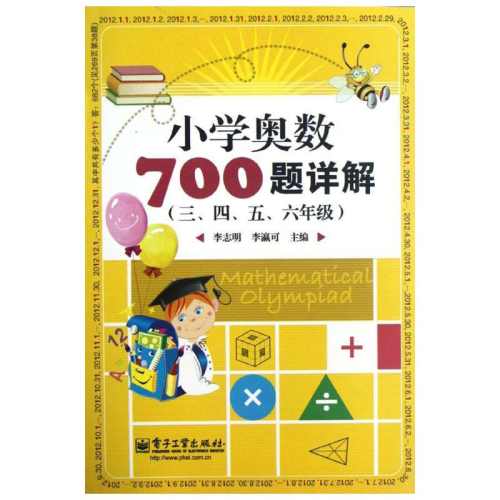 Сѧͨ Сѧ700 Сѧ700(꼶) ̳Сѧȫ˼άѵƥѧѵһ˽̰Сѧѧ֪ʶȫ103.5Ԫ5(20.7Ԫ/)