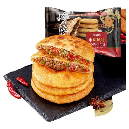 Ʒ/10ζţڱ450g*2 ϣţڱͰƷƤţʳ緹39.9Ԫ