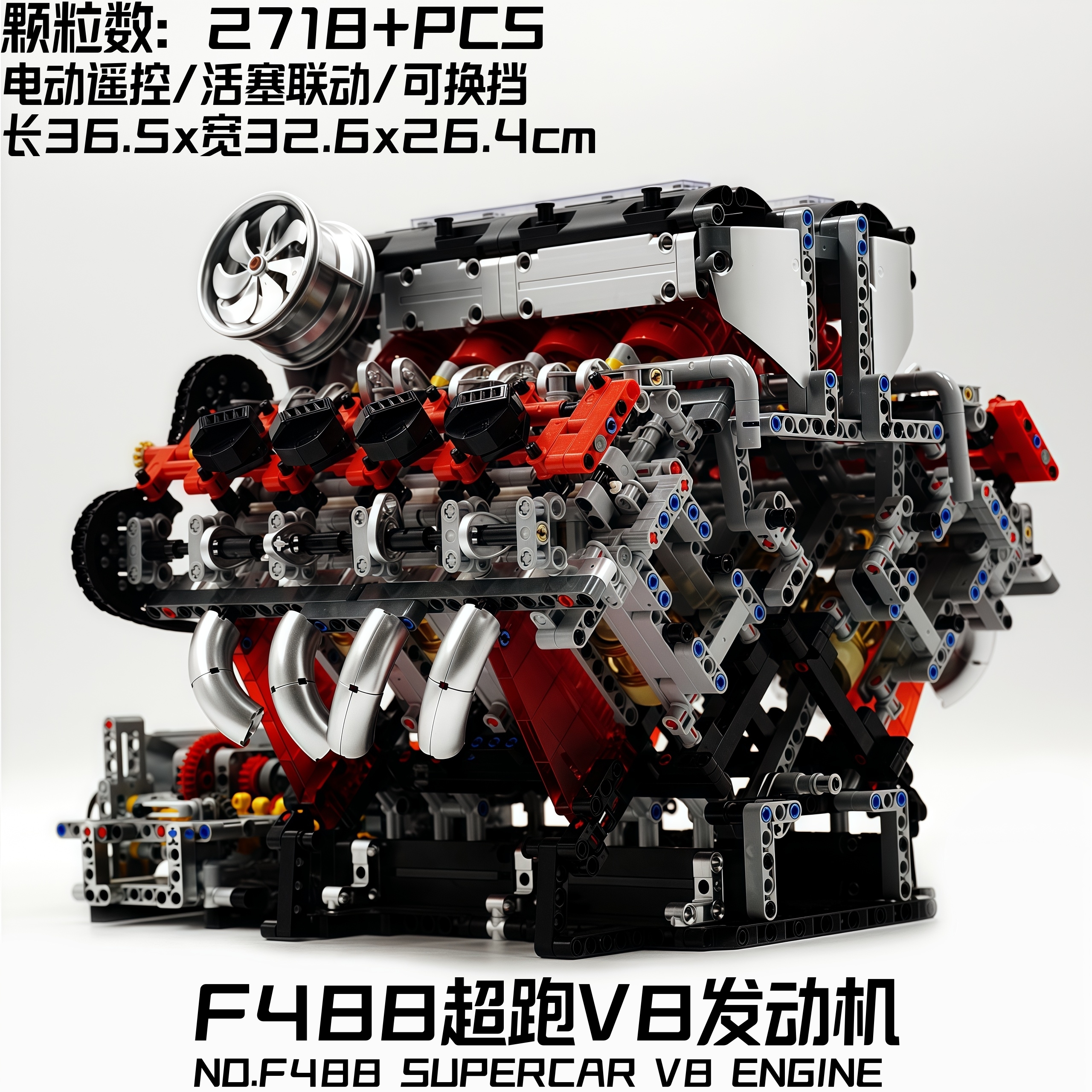 ģF488V8綯ģ118Ԫ