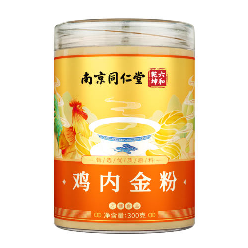 һװ300g Ͼͬüڽ300gٷƷ콢ͯˮȿɴɽ99.69Ԫ3(33.23Ԫ/)