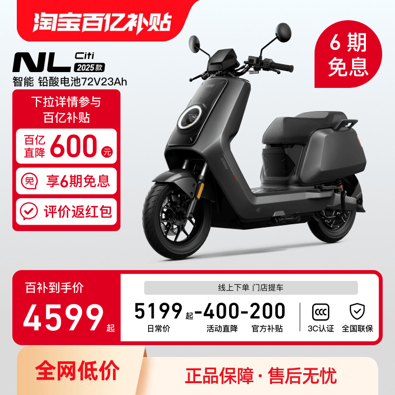 Сţ綯ĦгNL Citiʵ4599Ԫ