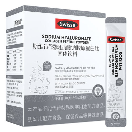 ɫ swisse˹άʫԭˮۿڷ69Ԫ