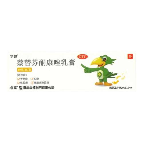 10g x 1 ٷƷ 24.9Ԫ/С ͪƷҩֹƤɱȾר24.9Ԫ