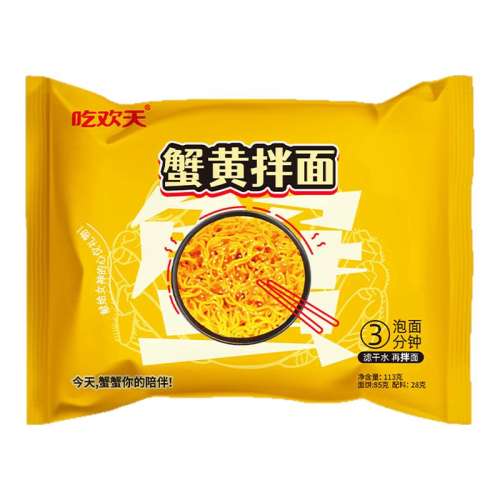 ڲԻзư116g*2 Իзưɰװ淽ʳʳƷ6.99Ԫ
