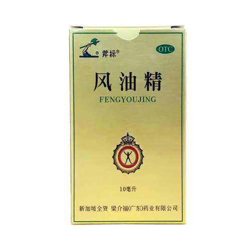 ;10ml*1ƿ/ x 1 鸣;ƿ10mlֹðͷʹͷó涣ҧγ42Ԫ5(8.4Ԫ/)