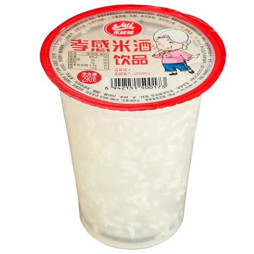 ڲ8ƿ 290ml ԭζ ԭζֱ13.6Ԫ