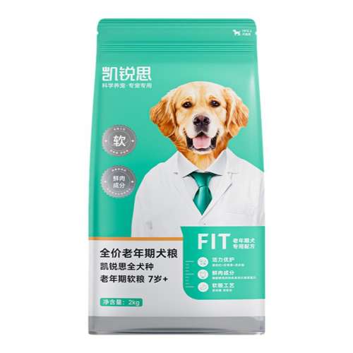 ζ4/θ 2kg ˼Ȯרù7+ȫȮ126.99Ԫ3(42.33Ԫ/)
