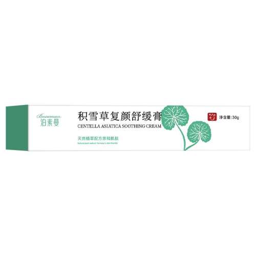 30g ѩݸ滺˪ȥӡɫسٷ콢Ʒ31.77Ԫ3(10.59Ԫ/88VIP 95)