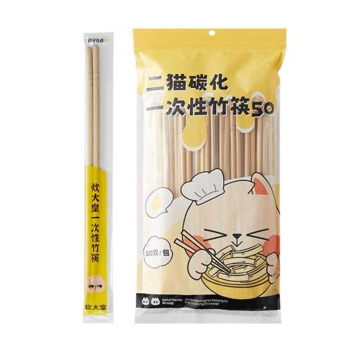 ۻ㣺50˫ӳ̼װ 5.5mm һ100˫װЯʳƷ36Ԫ(88VIP 95)