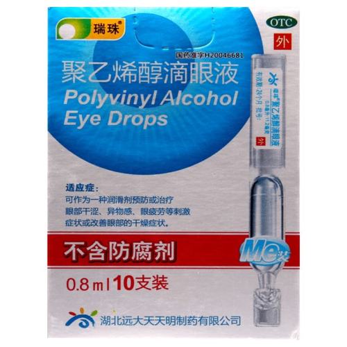 0.8ml*10֧ x 1 Ӫ顿ϩҺ 0.8ml:11.2mg*10֧/ ֢ƣ͸9.9Ԫ
