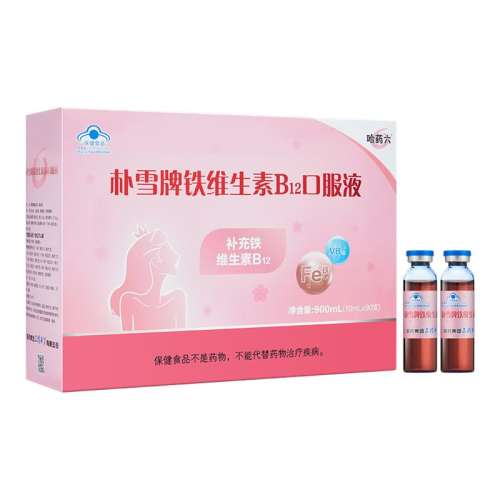 ڲɫ ҩѩάB12ڷҺѪŮѪи˲10ml*90֧102.46Ԫ