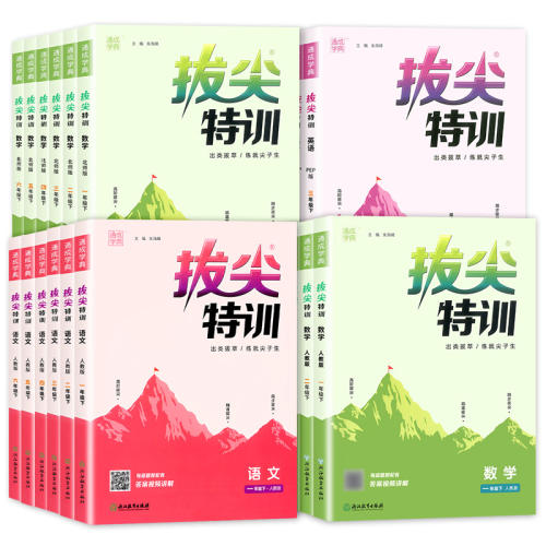 һ꼶 ȫ桿֪ʶȫСѧͨã 10+ŹŻ 25°ʵ29.6Ԫ,ۺ14.8/