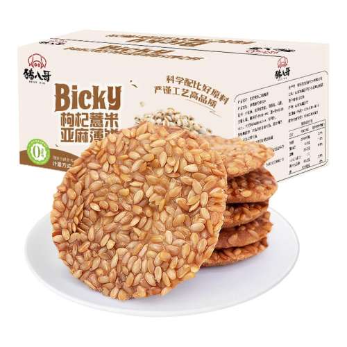 ޲鱡1װ/40 ˸޲鱡ʳ9.99Ԫ