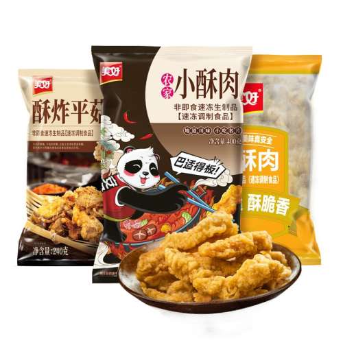 ũС400g+С300g+ըƽ240g Ůֱ䡿С400g300gըƽ240gҹʳ49.8Ԫ