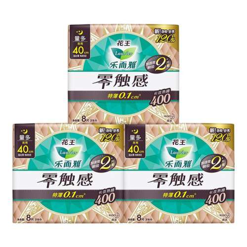 ڲֶ㴥400ҹ˿ٷƷ콢28.9Ԫ