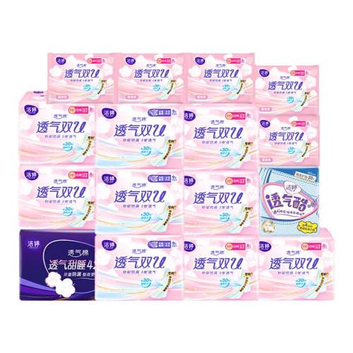ڲֵóҹͥװ120Ƭ Ů͸ҹϼͥװѧƷ35.9Ԫ