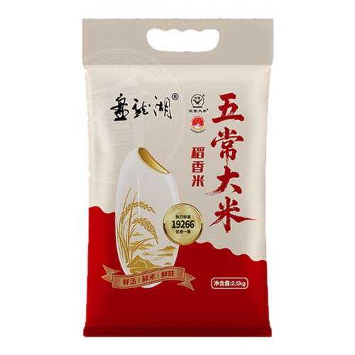 ڲһݼҵů 10GB/T1354µŻƷ 峣10kgֲ10峣ֲ202422.5Ԫ