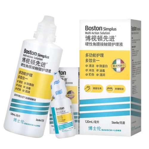 ϴҺ10ML*2 ʿײӶ½OKҺRGPҺӲԽĤ۾104.48Ԫ4(26.12Ԫ/88VIP 95)