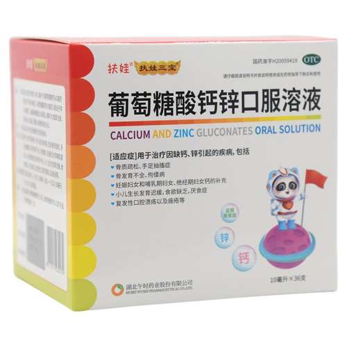 ڲ10ml*36֧/пڷҺ x 1 пڷҺ36֧ﲸ鸾ŮпСʳ29.7Ԫ