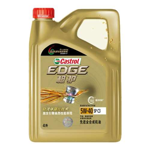 ڲ1L èӪ ʵ5W30ŻרȫϳɻSPC2 4L5L69.52Ԫ