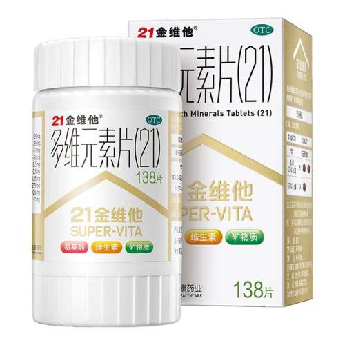 ڲ138Ƭ x 1 Ӫ21άάԪƬ(21) 138Ƭ*1ƿ/