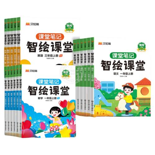 һ꼶 ˽̰溬αԭġǻ ֪1-6꼶ñʼ9.9Ԫ