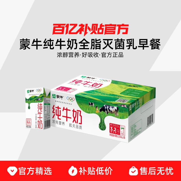 ڲţţȫ֬250ml1830.9Ԫ