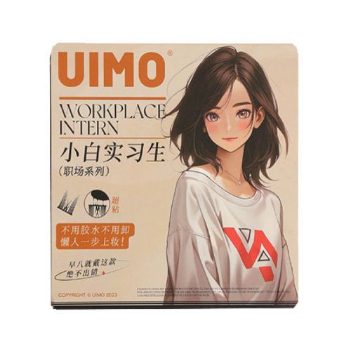 ˹*3+*1 ֱ䡿UIMO⽺ٽëճֶʽ⽺ˮȻظʹ75Ԫ