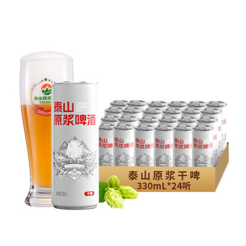 330mL*24 ̩ɽԭơ0ԭơ79Ԫ